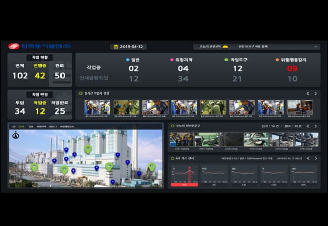제조시설 안전 운영